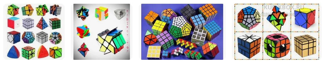 Разновидности кубика Рубика и способы их сборки